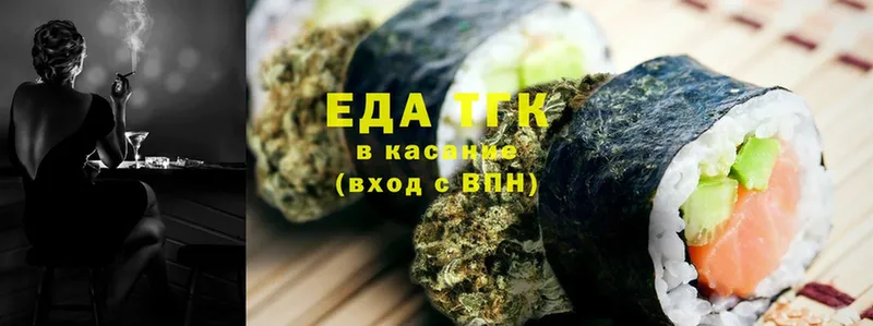 Canna-Cookies марихуана  kraken ССЫЛКА  Знаменск 