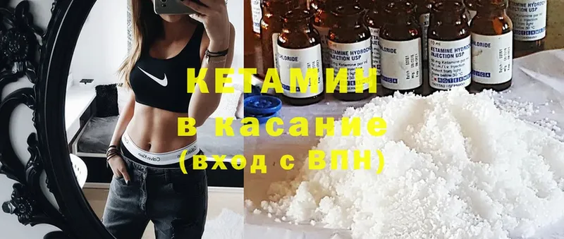 где купить наркоту  Знаменск  Кетамин VHQ 