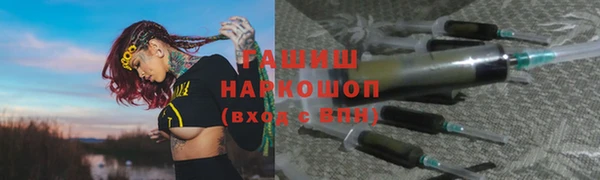 скорость Бородино